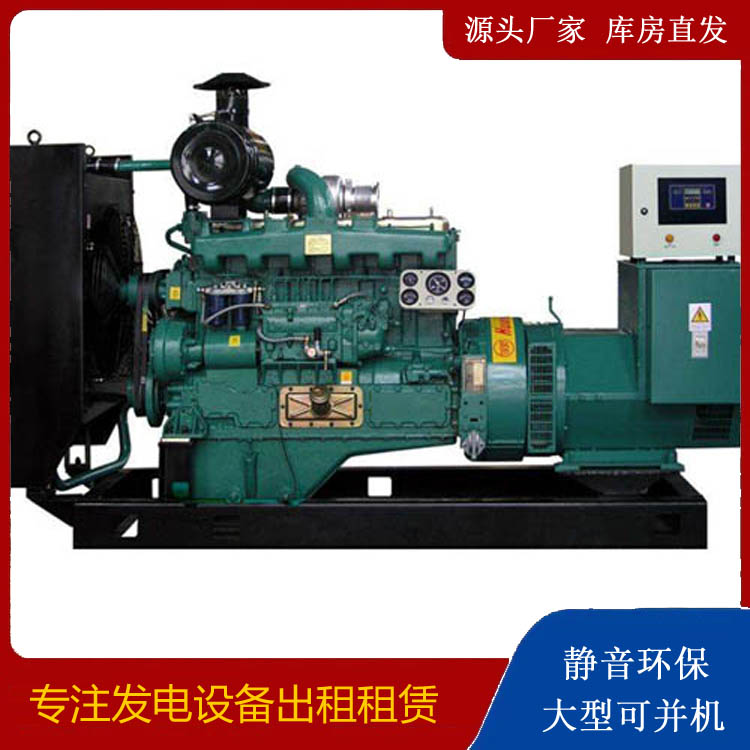 沐川静音发电机出租
