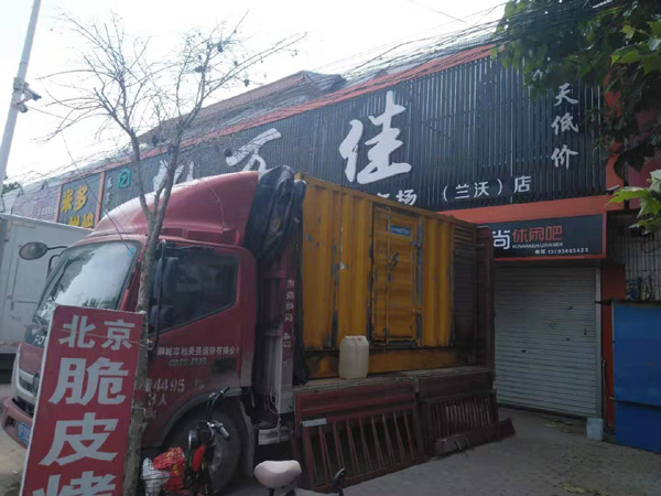 沐川出租发电机-汽油发电机油耗怎么计算